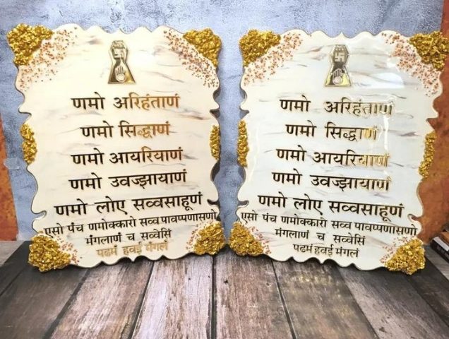 Epoxy-Resin-Mantra-Frames