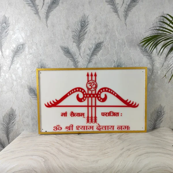 Resin-LED-Light-Frame-for-Lord-Khatu-Shyam-Ji