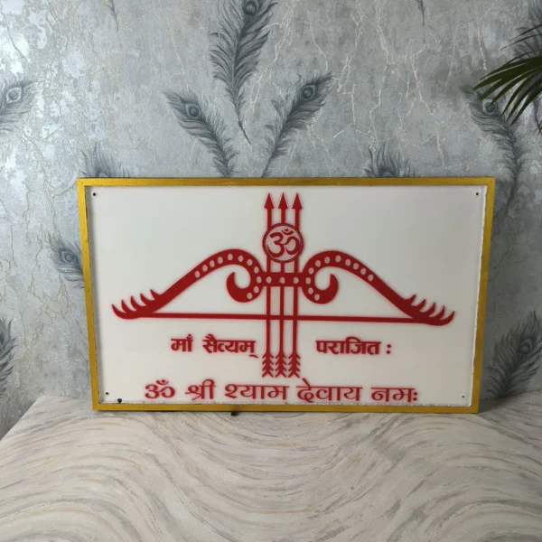 Sacred-Khatu-Shyam-Frame-Alt-Description