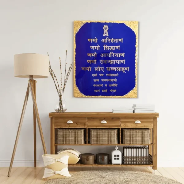 affordable-resin-navkar-mantra-frame-blue-golden-rectangular