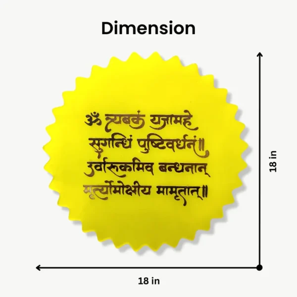 buy-resin-maha-mrityunjaya-mantra-frame-yellow-circle-star-online