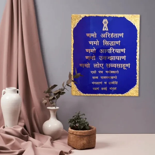 custom-resin-religious-frame-navkar-mantra-blue-gold.