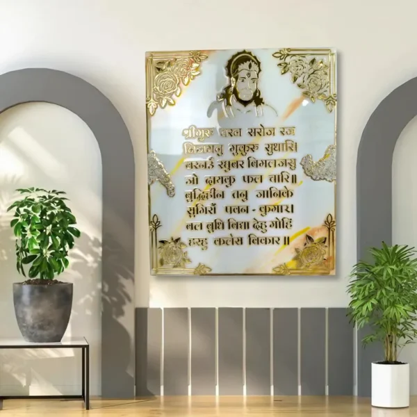 resin-hanuman-chalisa-mantra-frame-living-room