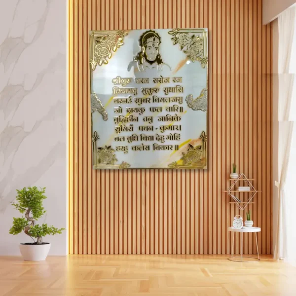 shop-resin-hanuman-chalisa-mantra-frame-with-golden-text-having-marble-effect-big-online