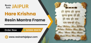 White-Marble-Texture-Hare-Krishna-Mantra-Frame