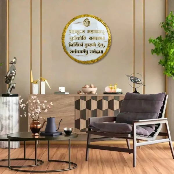 Round High Glossy Antique Resin Ganesh Mantra Frame for Wall Decor | Ideal for Living Room, Bedroom, and Office Spaces