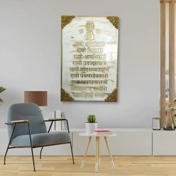 Office Navkar Mantra Frame with Big Resin and Marble Texture