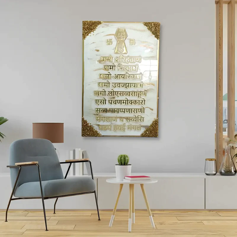 Office Navkar Mantra Frame with Big Resin and Marble Texture