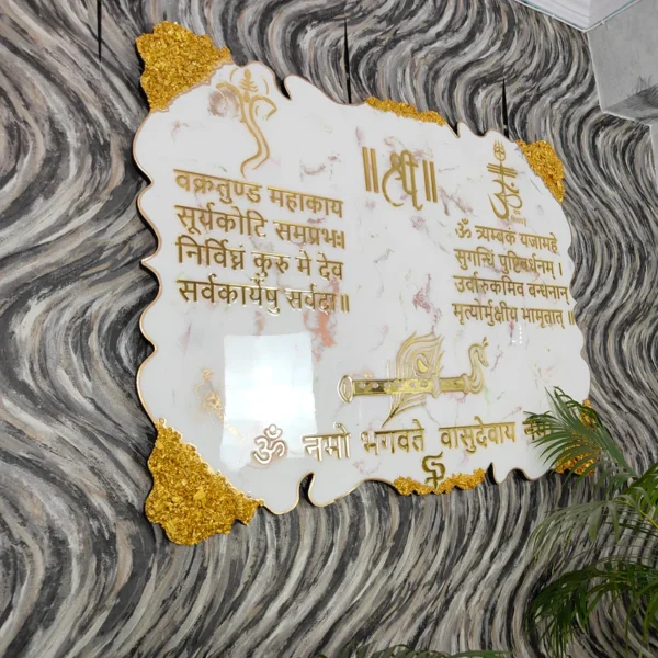 "Intricately Designed Resin Mahamrityunjaya and Ganesh Mantra Combo Frame"