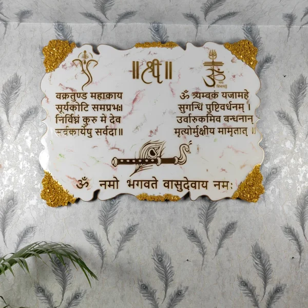 mahamrityunjay Resin mantra Frame