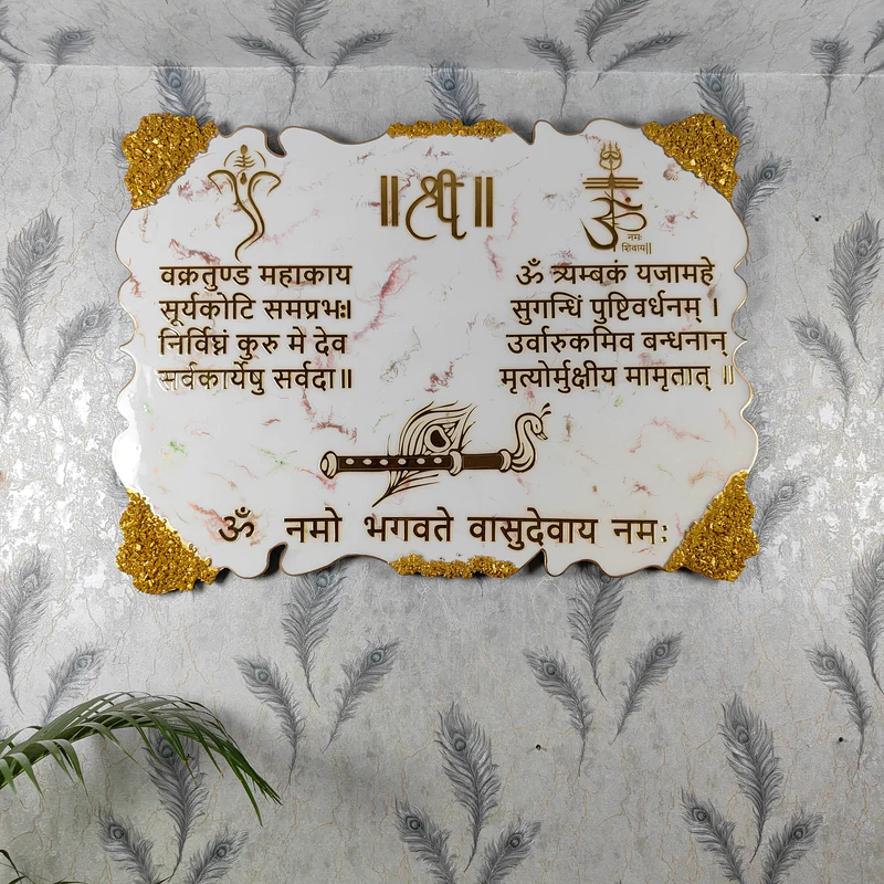 mahamrityunjay Resin mantra Frame