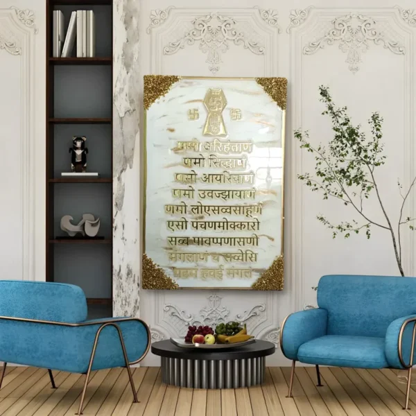 Golden White Marble Texture Resin Big Navkar Mantra Frame: Perfect for Office