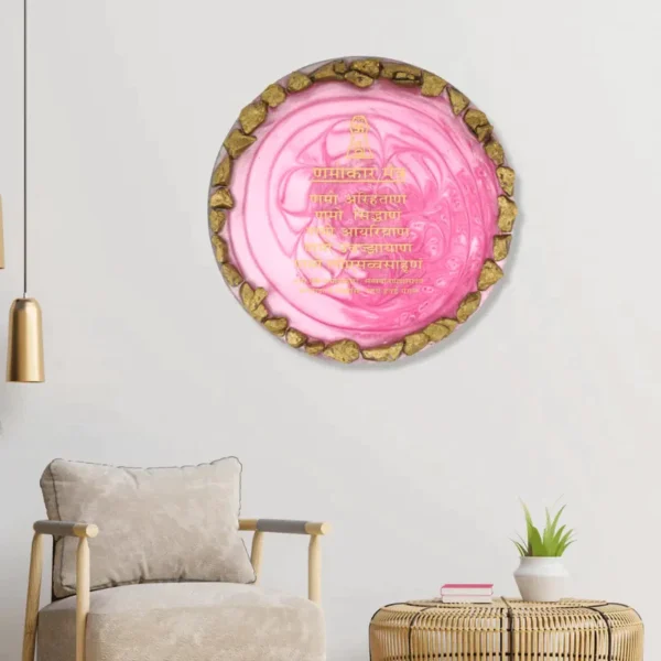 Meditative Resin Frame Namo Kar Essence in Jainism