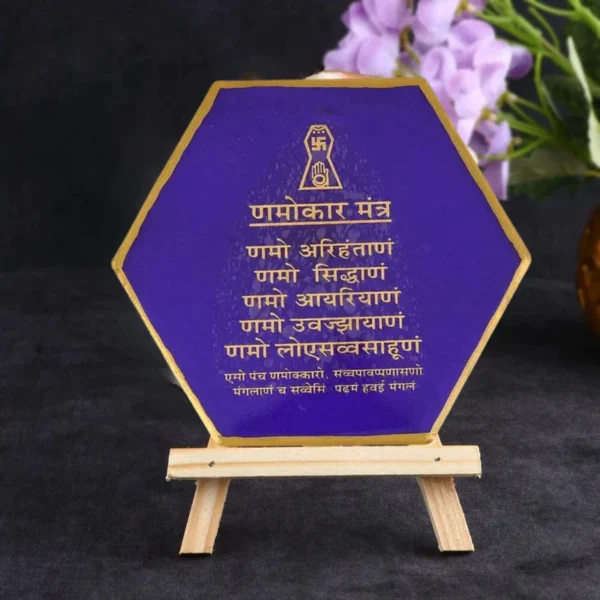 Bulk Gift Purple Resin Navkar Mantra Frame