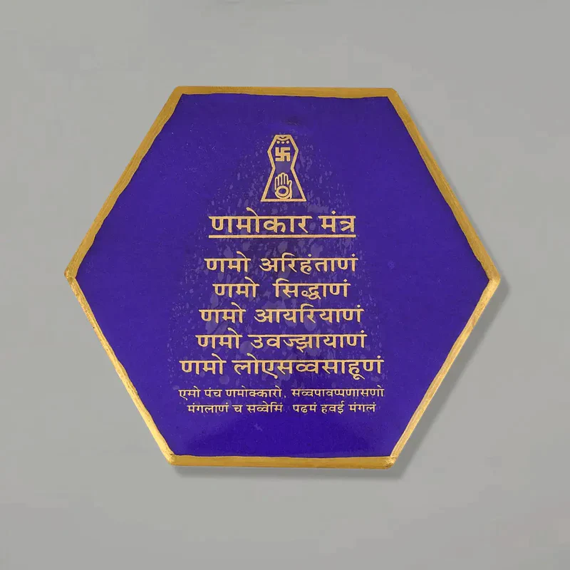 Purple Hexagonal Resin Navkar Mantra Frame