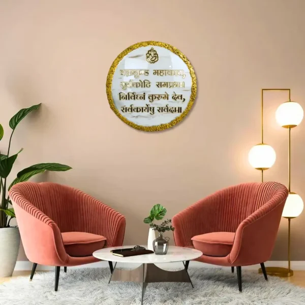 Round Shape vakratund ganesh mantra frame