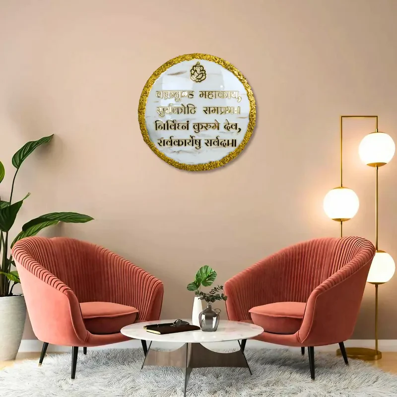 Round Shape vakratund ganesh mantra frame