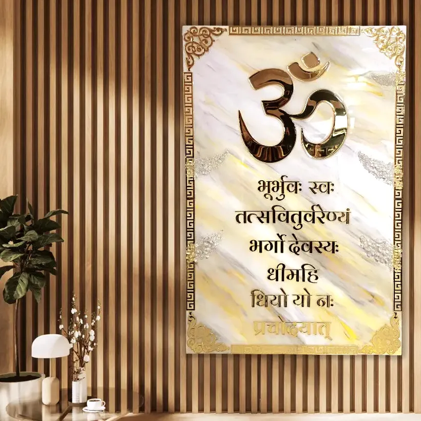Gayatri mantra resin frame with Italian marble texture