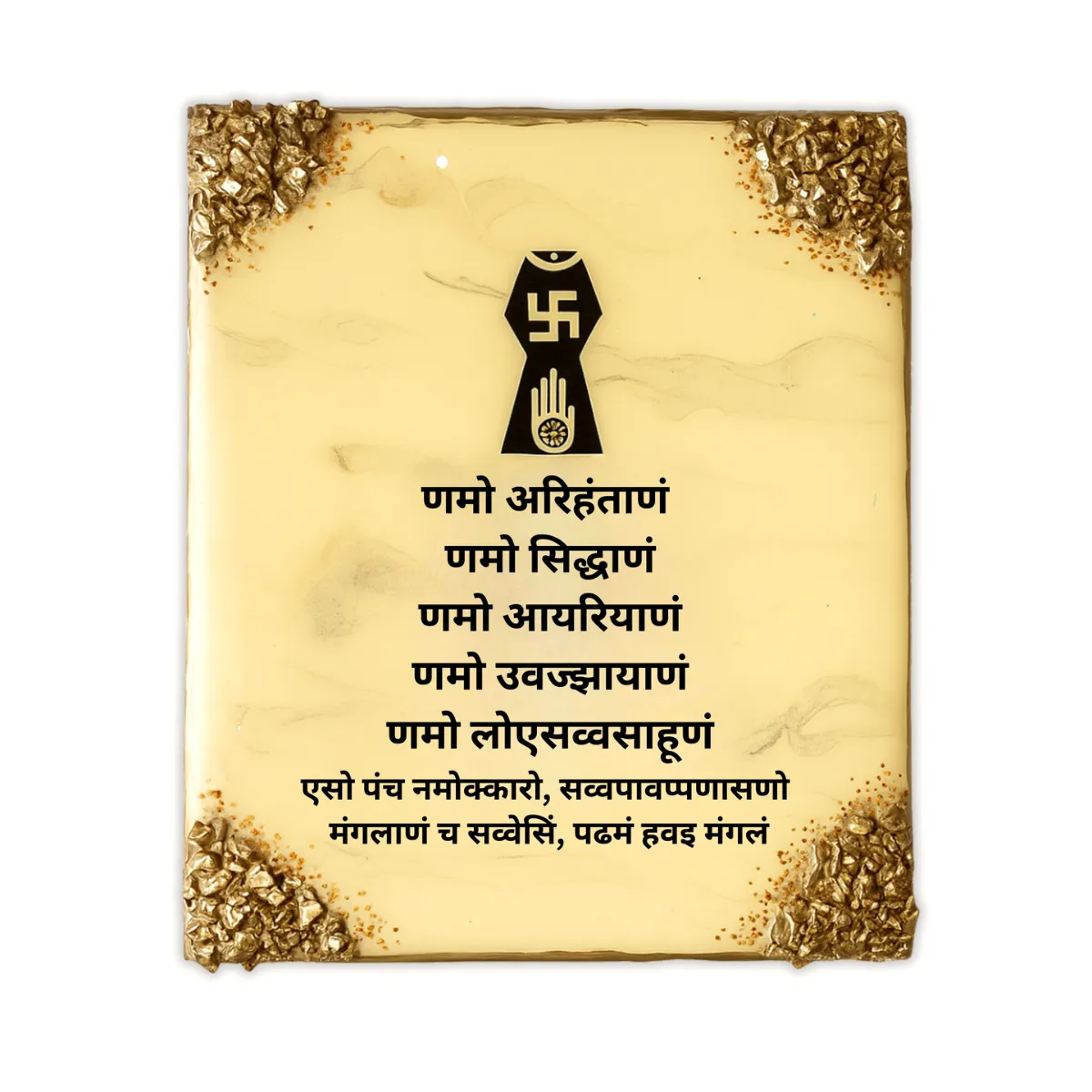 Navkar mantra resin frame with gold border