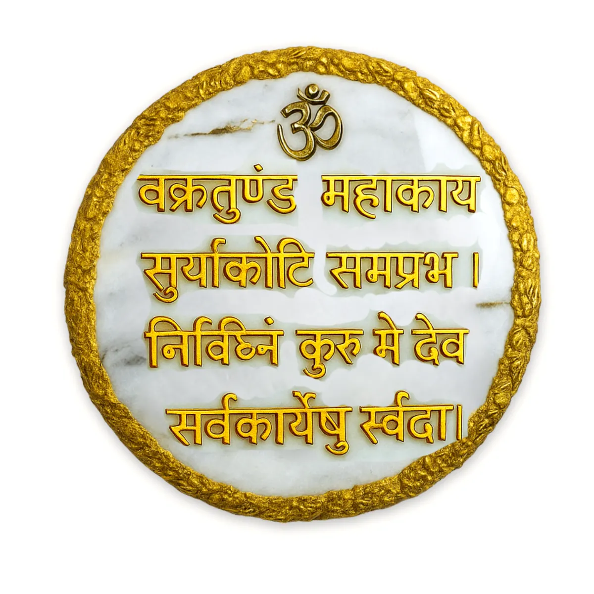 Round Vakratunda Ganesh mantra resin frame